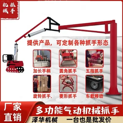 成华区雄克卡盘爪schunk机械抓手303542PZN-plus 100-1-IS汰慷秒报价