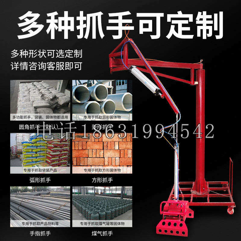 成华区schunk气缸|德国schunk机械抓手1315983|DPG-PLUS 80-1-AS代理商