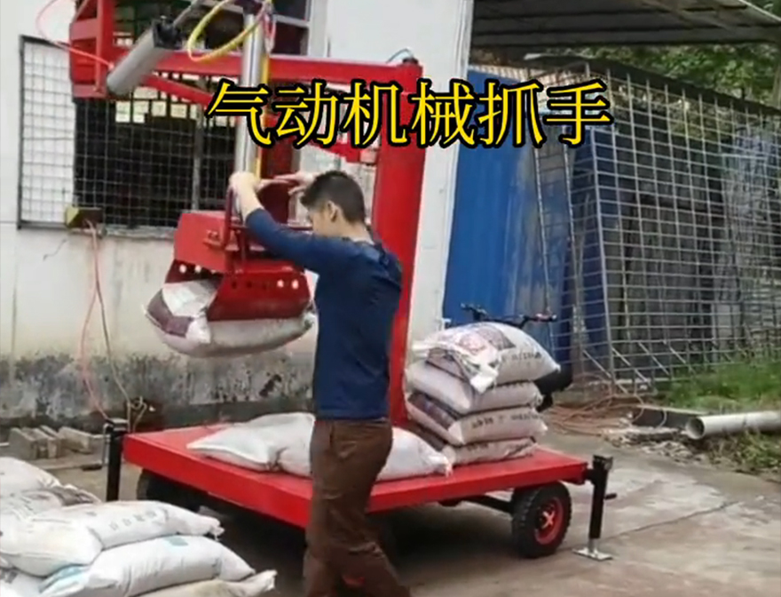 成华区机械抓手饲料抓袋机多少钱助力机械臂成华区气动机械抓手多少钱机械抓手水泥机械抓手